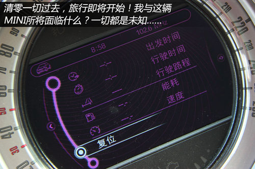 说走就走！MINI引路！MINI九寨沟游记