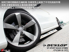 逆袭性能组 珠海赛道试驾奥迪RS5 Coupe
