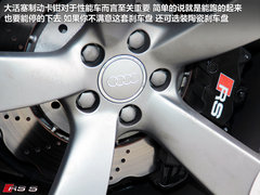 逆袭性能组 珠海赛道试驾奥迪RS5 Coupe