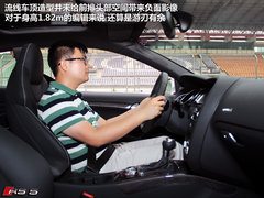 逆袭性能组 珠海赛道试驾奥迪RS5 Coupe