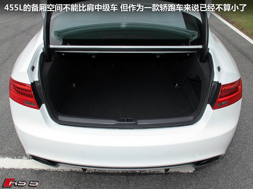 逆襲性能組 珠海賽道試駕奧迪RS5 Coupe