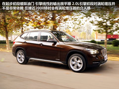 2.0增压引擎+8AT 试驾宝马X1 xDrive20i