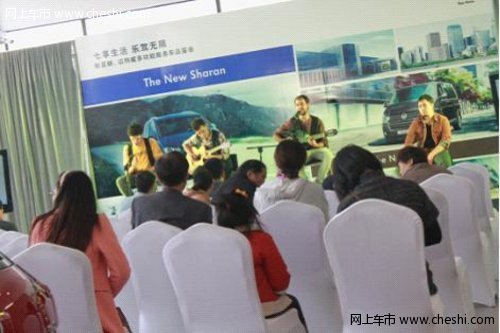 進口大眾 新夏朗邁特威商務(wù)車品鑒會