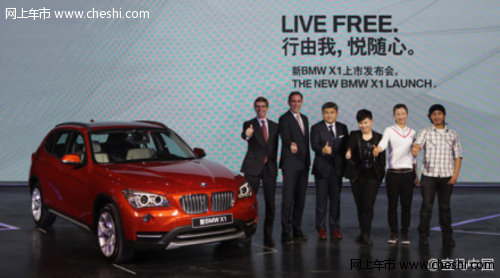 售价25.9万-49.9万，新BMW X1全面升级