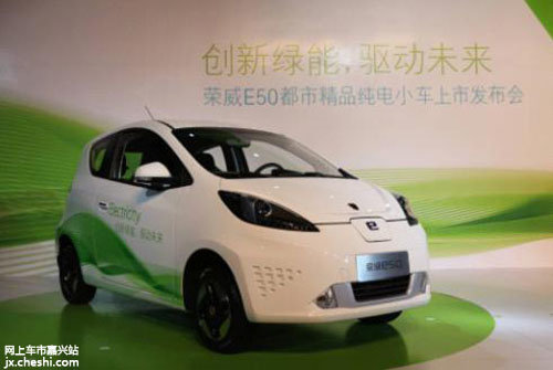 中国首款量产纯电动汽车荣威E50已发布
