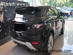 2013新款路虎攬勝極光 現(xiàn)車優(yōu)惠3萬暢銷