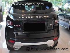 2013新款路虎攬勝極光 現(xiàn)車優(yōu)惠3萬暢銷