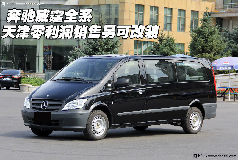 汽车销售员_奔驰销售员收入(3)