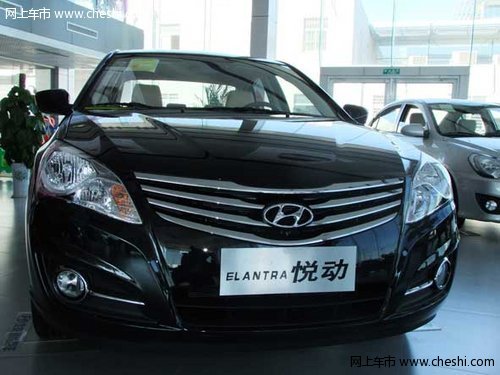 购2011款悦动享9000元优惠 部分现车