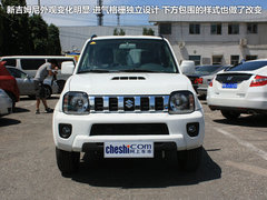全新铃木吉姆尼正式发布 售价12万元起