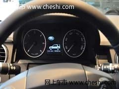 路虎發(fā)現(xiàn)四3.0TDV6柴油版 天津港特優(yōu)惠