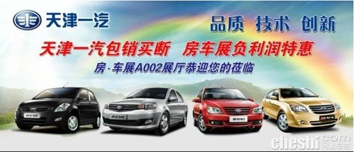 收入证明_房车展 收入税金