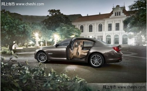 衢州宝驿BMW 7系 购车尊享BMW金融礼遇