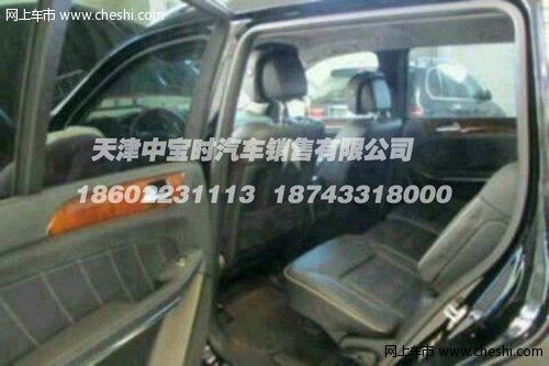 2013款奔驰GL450 天津港现车出售优惠多
