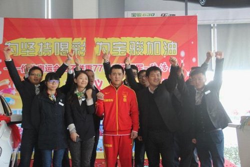 奥运选手陈浩杰正式加入宝骏大家庭