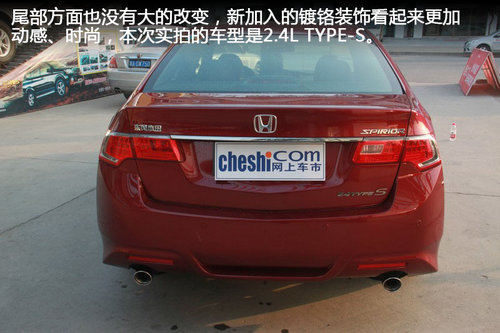 引進(jìn)2.0L車型 東本全新思鉑睿鄭州實(shí)拍