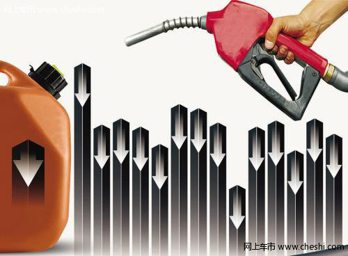 国内油价格迎来第四次下调 重回7元时代