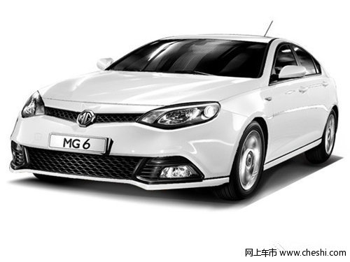 2013款上汽MG6 徐州现已到店并接受预订