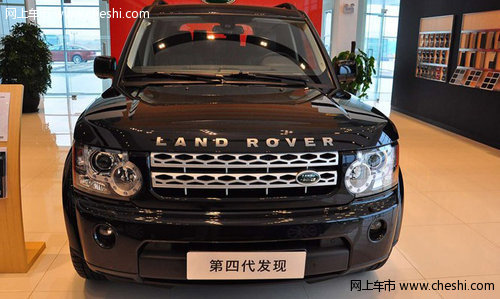 路虎發(fā)現(xiàn)四全系  天津港大德現(xiàn)車新行情
