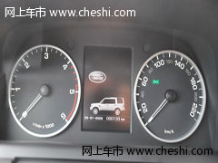 路虎發(fā)現(xiàn)四全系  天津港大德現(xiàn)車新行情