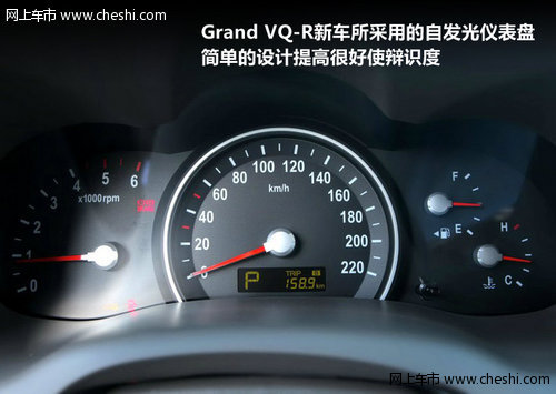 呼市进口起亚Grand VQ-R新车到店--实拍