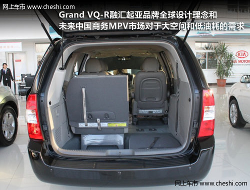 呼市进口起亚Grand VQ-R新车到店--实拍