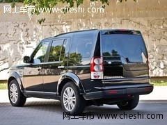 新款路虎發(fā)現(xiàn)四5.0 天津港現(xiàn)車零利潤售