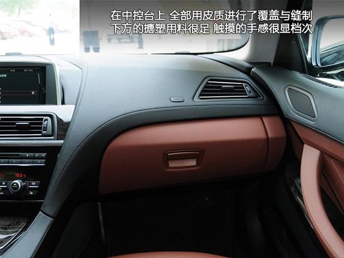 实拍BMW宝马640i Gran Coupe 三强争霸