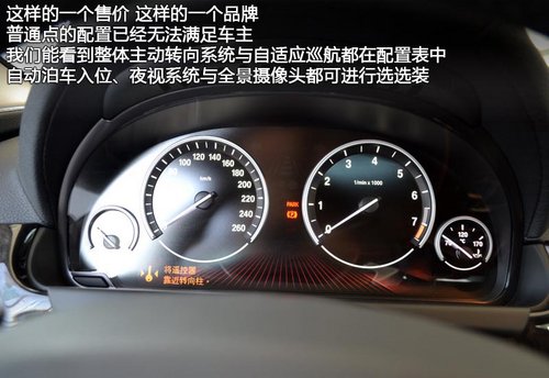 实拍BMW宝马640i Gran Coupe 三强争霸