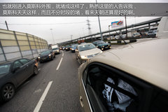 桑塔纳传奇之旅 700余公里的俄罗斯征途