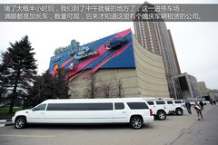 桑塔纳传奇之旅 700余公里的俄罗斯征途