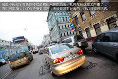 桑塔纳传奇之旅 700余公里的俄罗斯征途