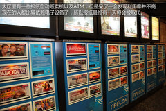 桑塔纳传奇之旅 700余公里的俄罗斯征途