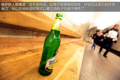 桑塔纳传奇之旅 700余公里的俄罗斯征途
