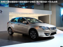 广州车展探馆抢先实拍 东南汽车V6菱仕