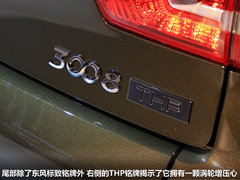 城市SUV再添新軍 東風(fēng)標(biāo)致3008搶先實拍