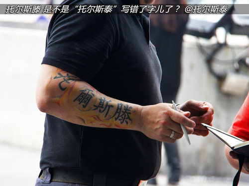 2012广州车展 探馆趣多多随拍展馆花边