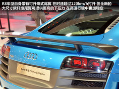 广州车展探馆抢先拍 奥迪R8中国限量版