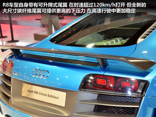 广州车展探馆抢先拍 奥迪R8中国限量版