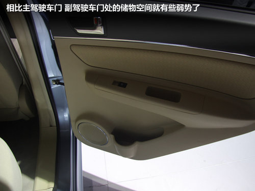 2012广州国际车展 北京汽车E130抢先拍