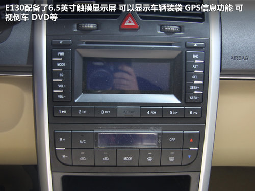 2012广州国际车展 北京汽车E130抢先拍