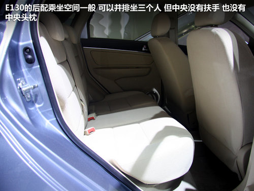 2012广州国际车展 北京汽车E130抢先拍