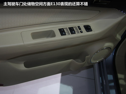 2012广州国际车展 北京汽车E130抢先拍