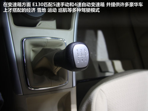 2012广州国际车展 北京汽车E130抢先拍
