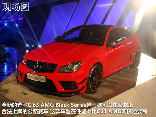 G65 AMG领衔 AMG四款新车广州车展发布