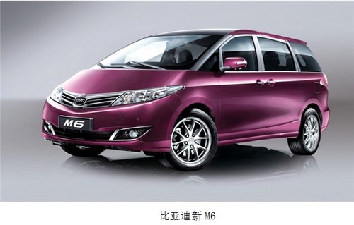 比亞迪強勢出擊廣州車展