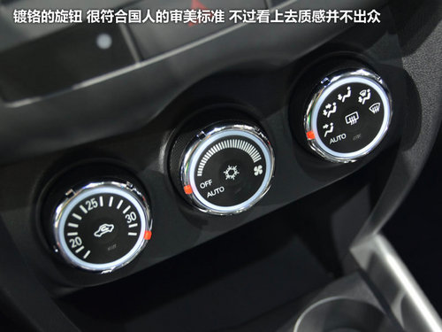 2012廣州車展 廣汽三菱ASX勁炫實拍解析