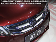配備夜視系統(tǒng) 比亞迪思銳車展實拍解析