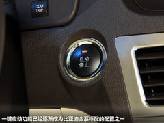 配備夜視系統(tǒng) 比亞迪思銳車展實拍解析