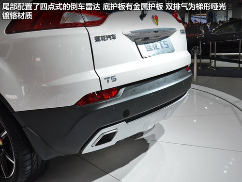 2012广州车展 莲花汽车首款SUV-T5实拍